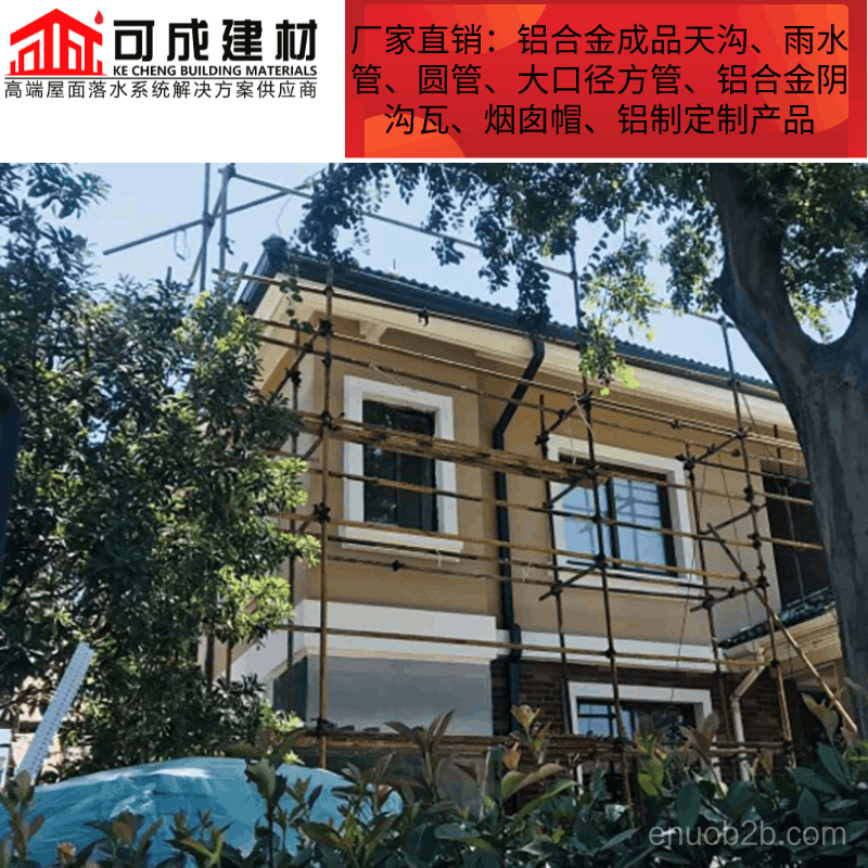 铝合金落水