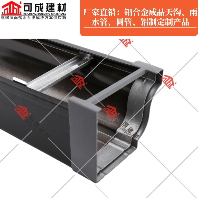 铝合金落水