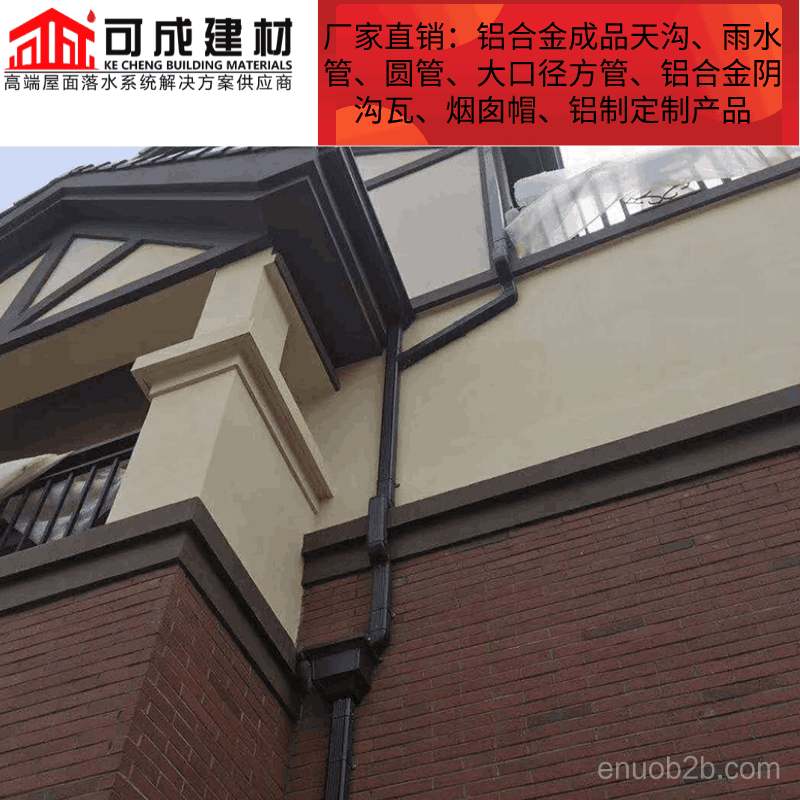 荆门别墅专用檐槽天沟厂家定制安装