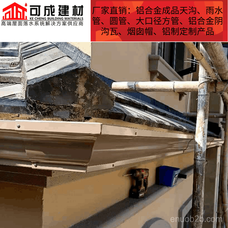 黄石金属成品檐槽天沟使用寿命长