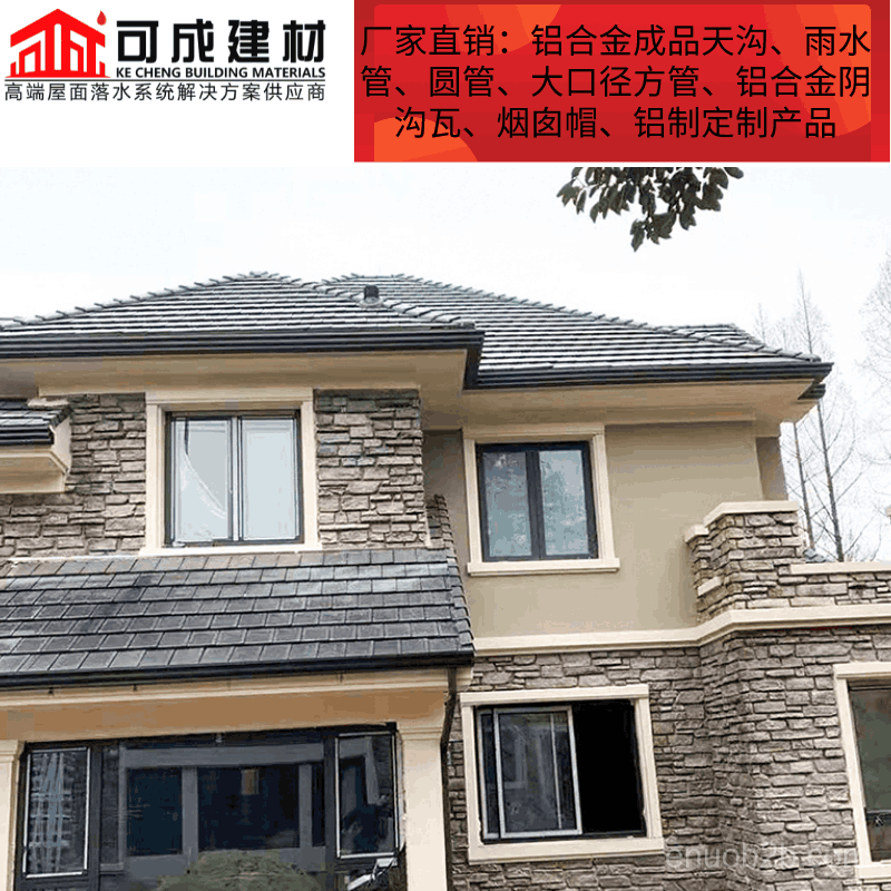 铝合金落水