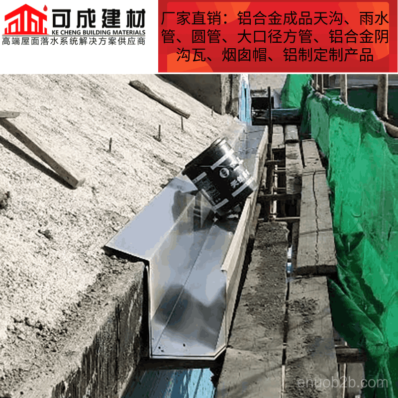 钟祥铝合金落水系统厂家直销规格齐全