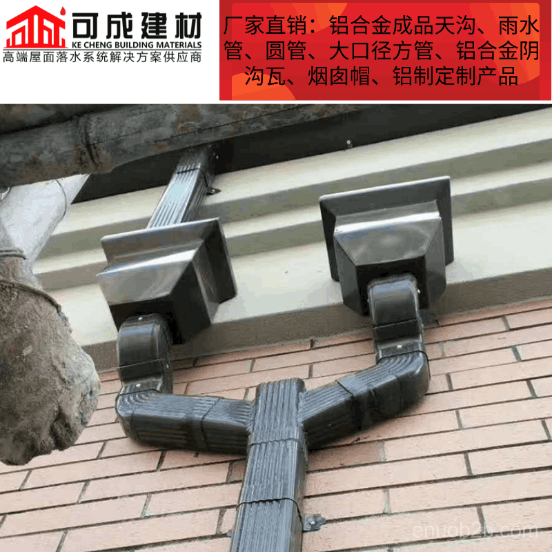 雨水管