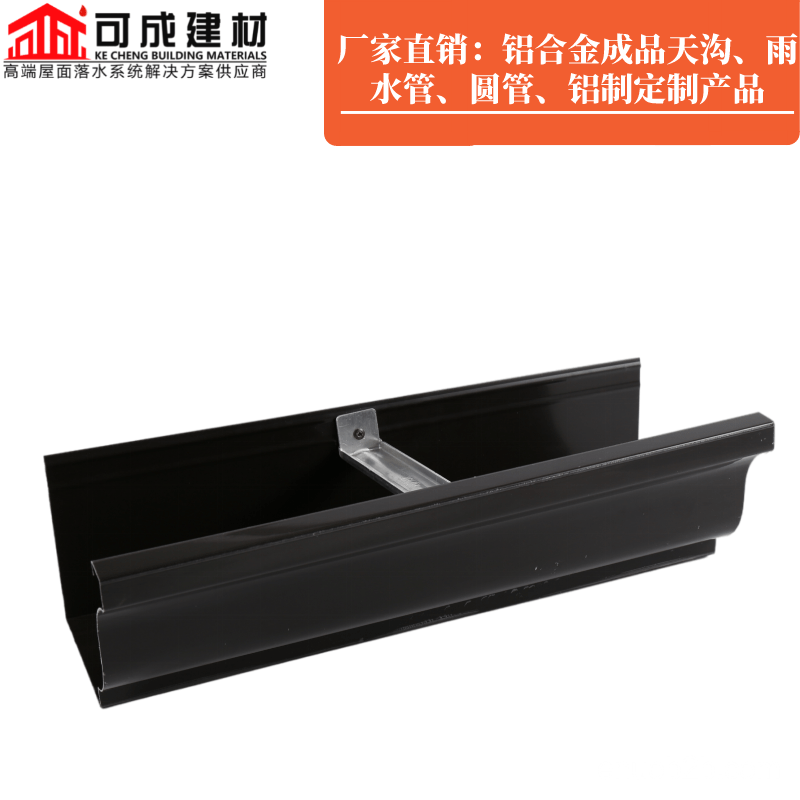 郴州铝合金成品檐槽天沟如何安装