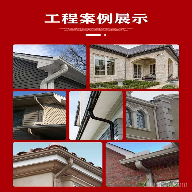 成品檐槽
