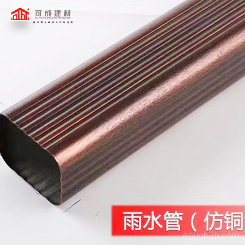 广元市铝合金檐槽 彩铝落水管来电选购