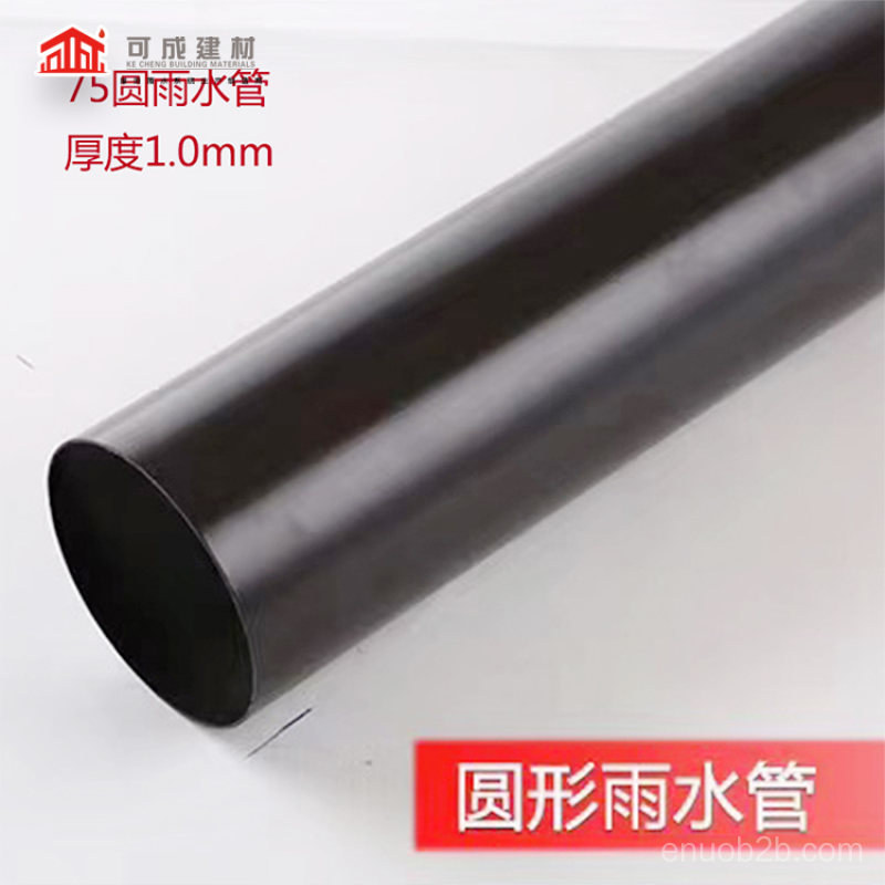 南充市铝合金檐槽 彩铝落水管设计合理