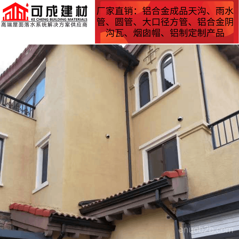 天门市别墅屋面铝合金檐槽 外墙彩铝落水管生产厂家