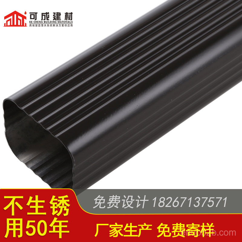 义乌市别墅屋面铝合金檐槽 外墙彩铝落水管行情走势