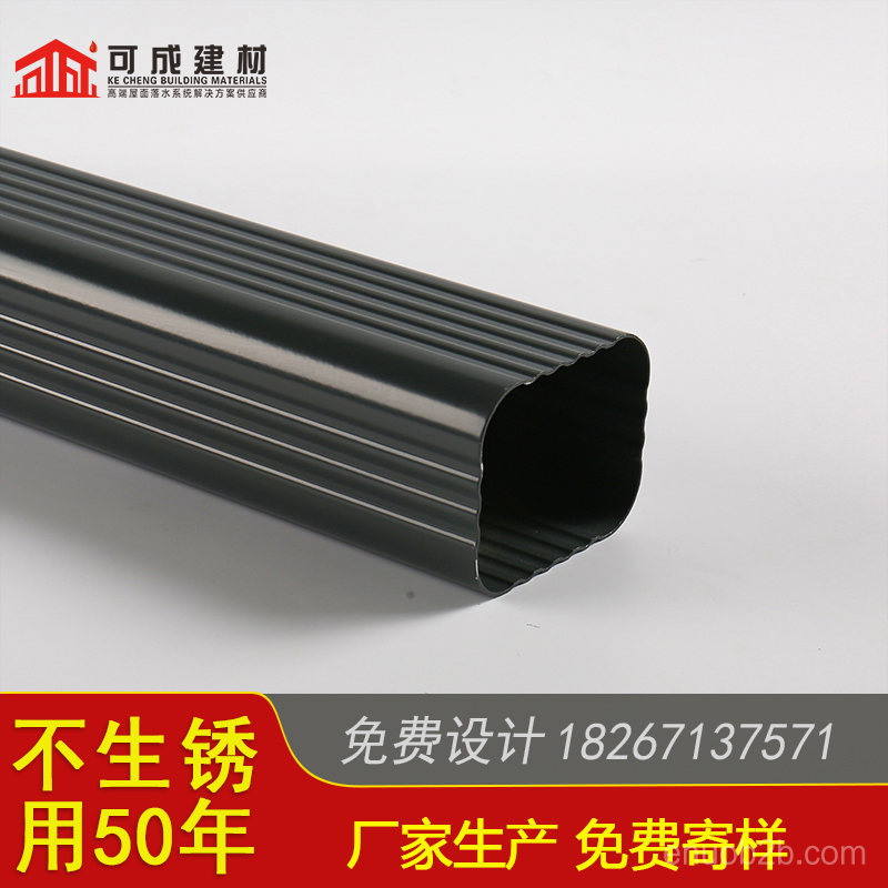 南昌市别墅屋面铝合金檐槽 外墙彩铝落水管实时报价