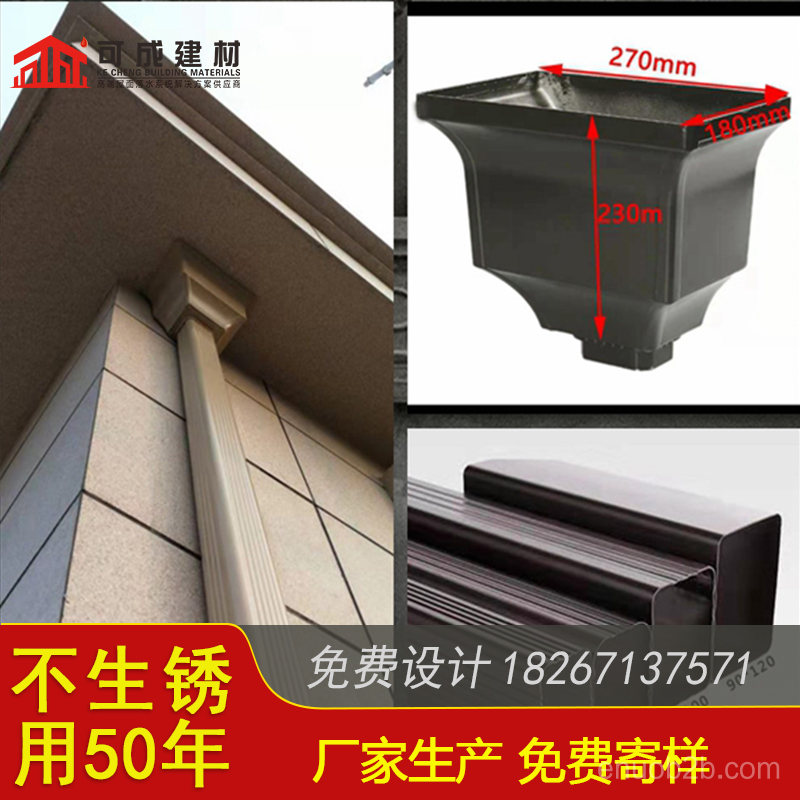 吉安市别墅屋面铝合金檐槽 外墙彩铝落水管免费配送