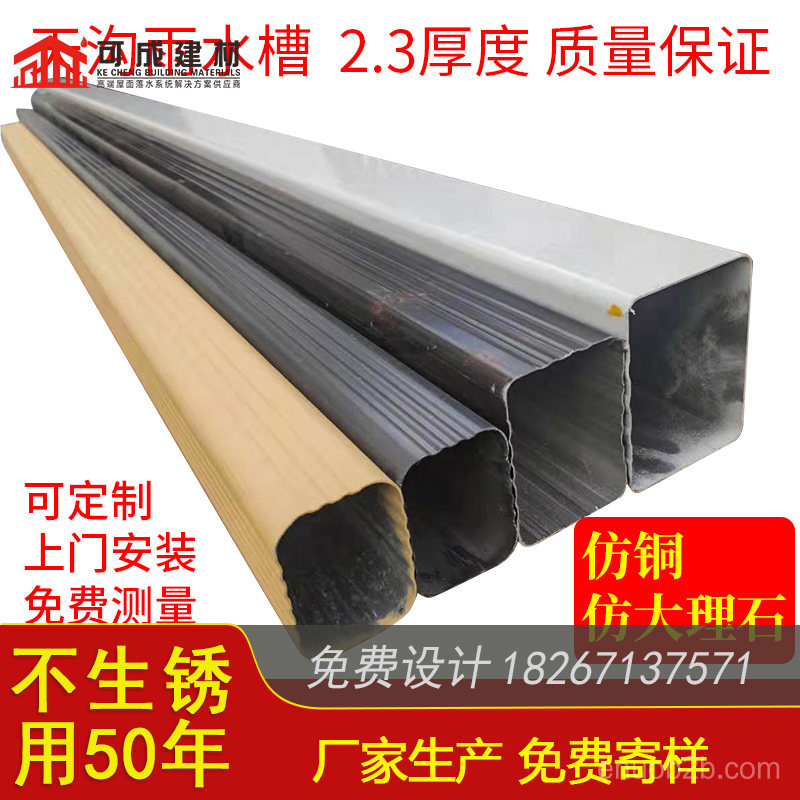 景德镇市别墅屋面铝合金檐槽 外墙彩铝落水管价格查询