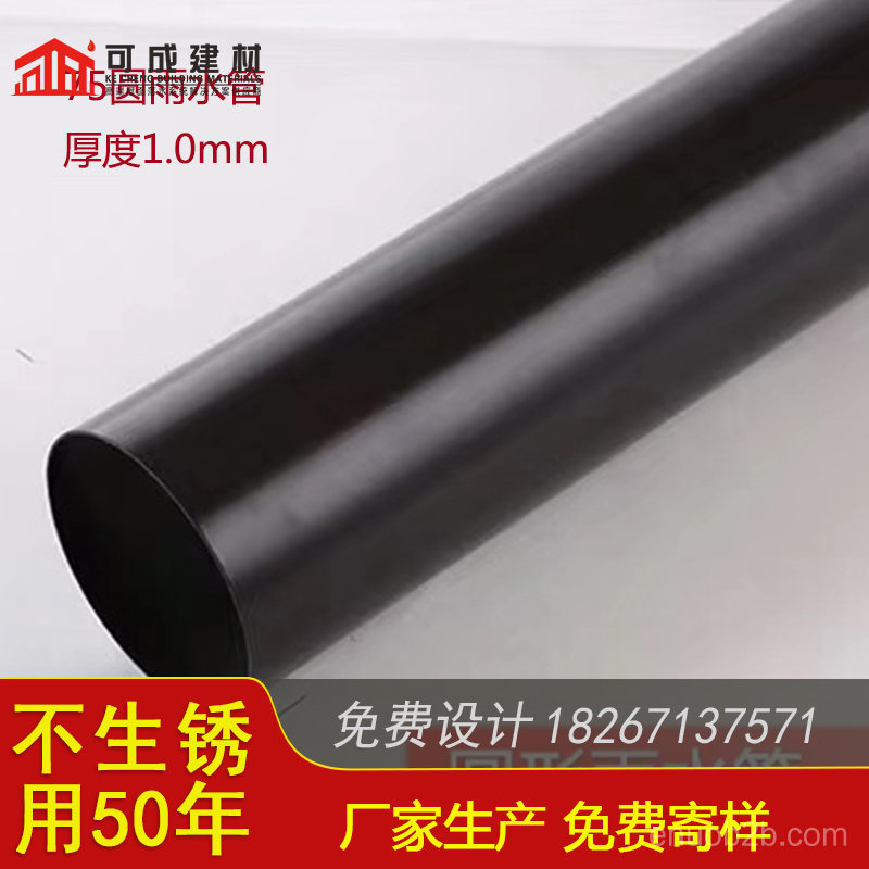 上饶市别墅屋面铝合金檐槽 外墙彩铝落水管研发生产