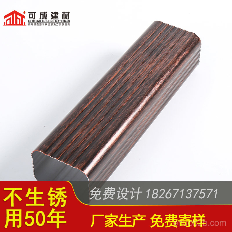 抚州市别墅屋面铝合金檐槽 外墙彩铝落水管厂家直销