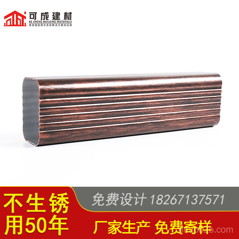 遵义市别墅铝合金檐沟 室外金属方形雨水管厂家批发