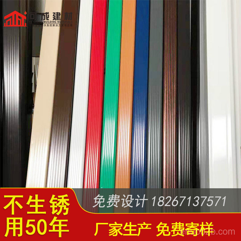 启东市别墅铝合金檐沟 室外金属方形雨水管计算方法