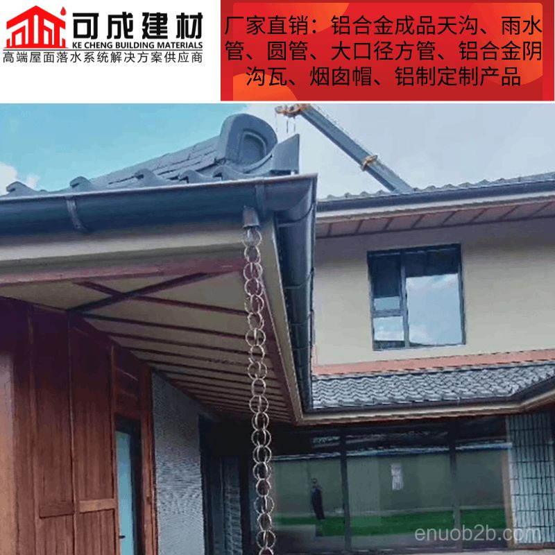 贺州成品落水系统铝合金落水系统屋面落水系统方便安装