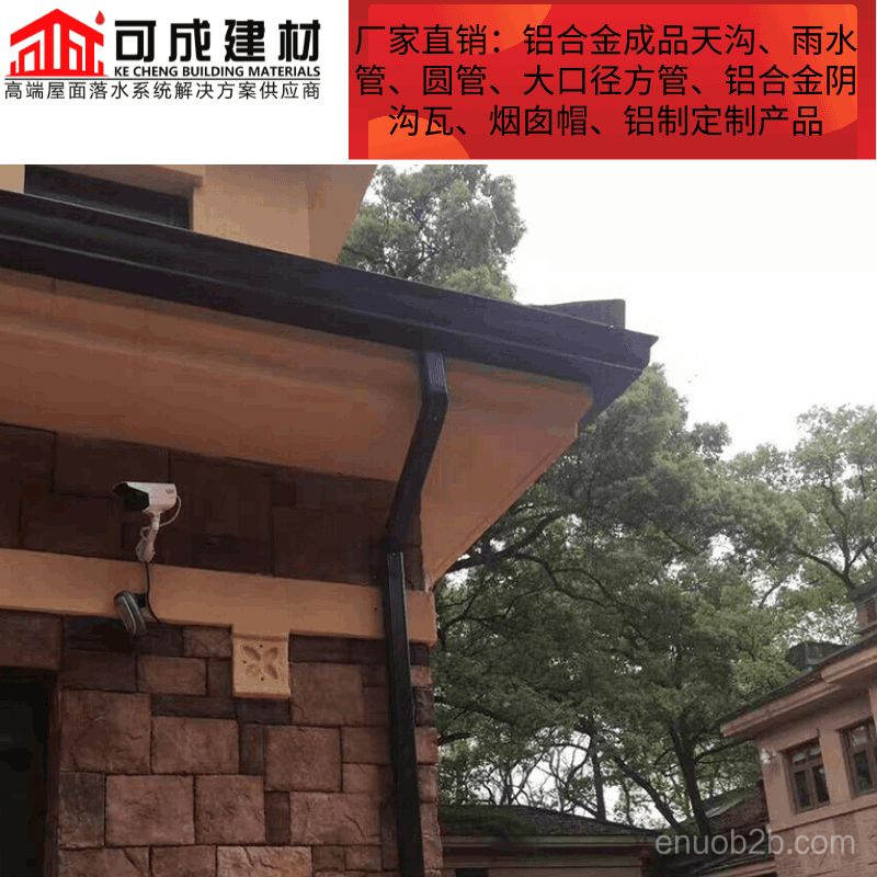娄底金属成品天沟别墅成品檐沟屋面雨水管来图定制