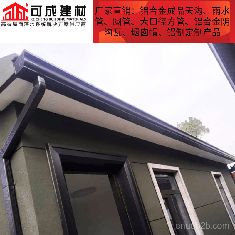 铝合金落水