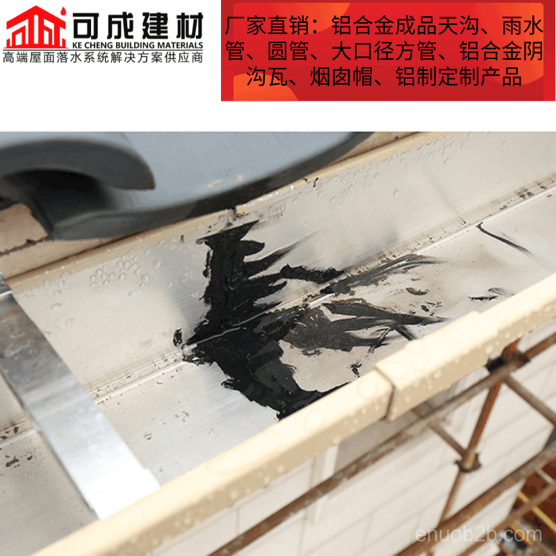 南通成品彩铝天沟造型优美
