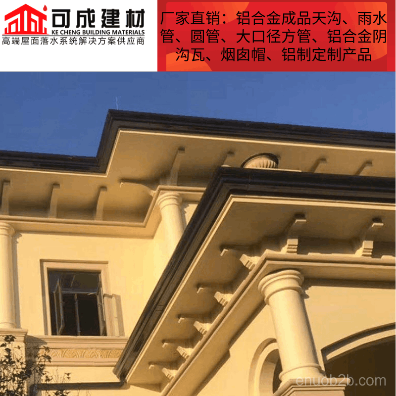 别墅水槽