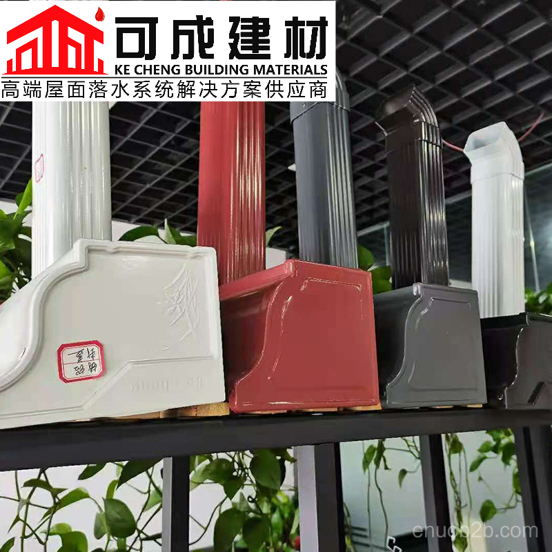 彩铝天沟