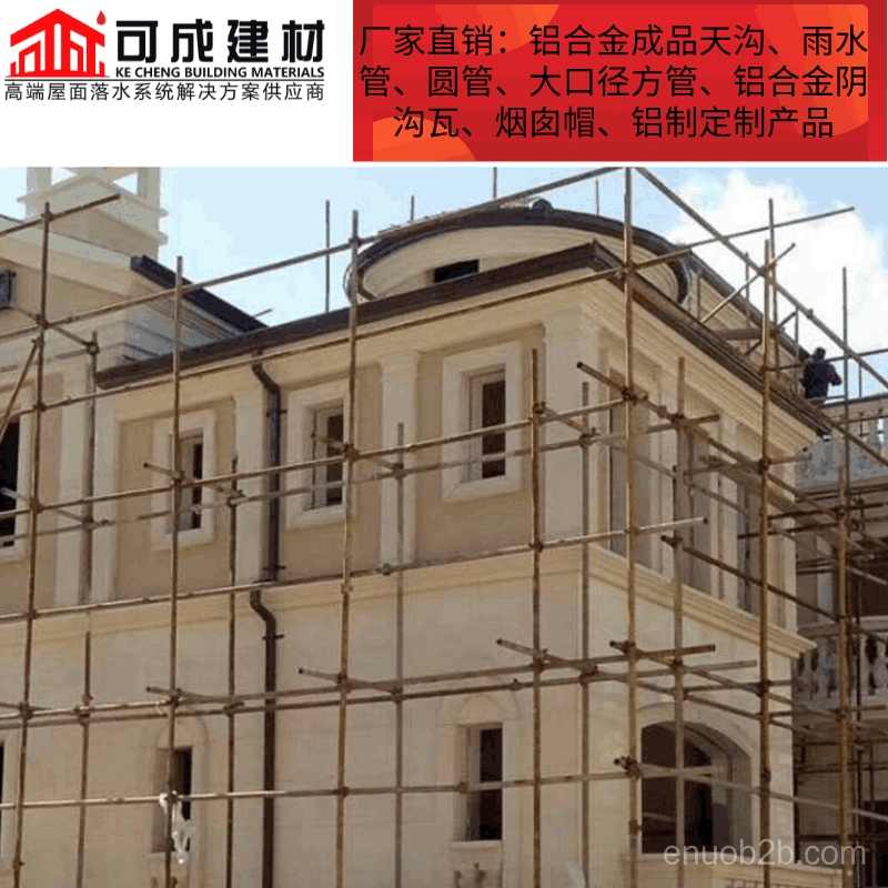 大同铝合金水槽檐沟施工方案