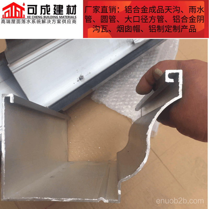 成品水槽
