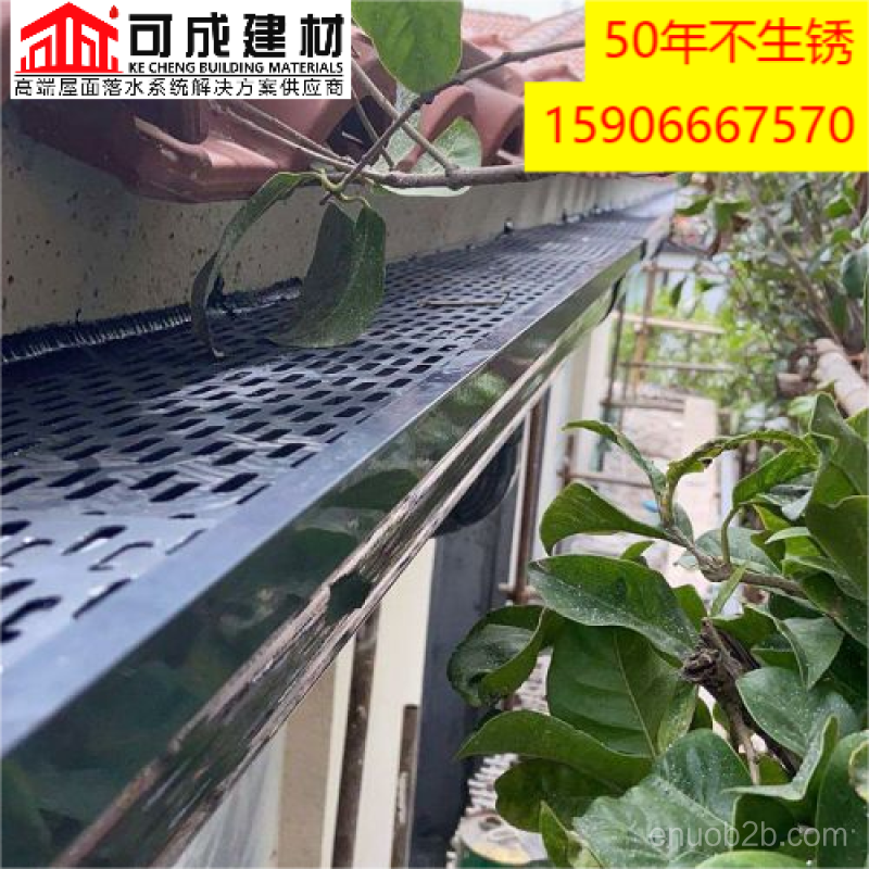 彩铝落水