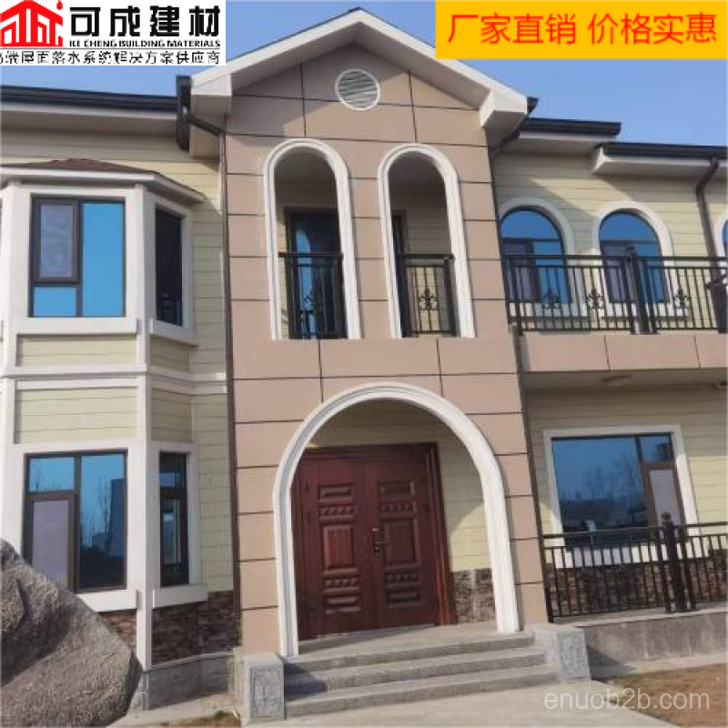 彩铝落水