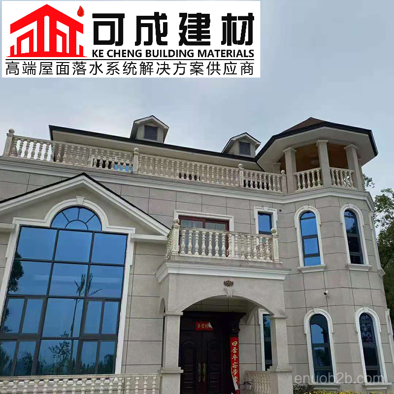 彩铝落水