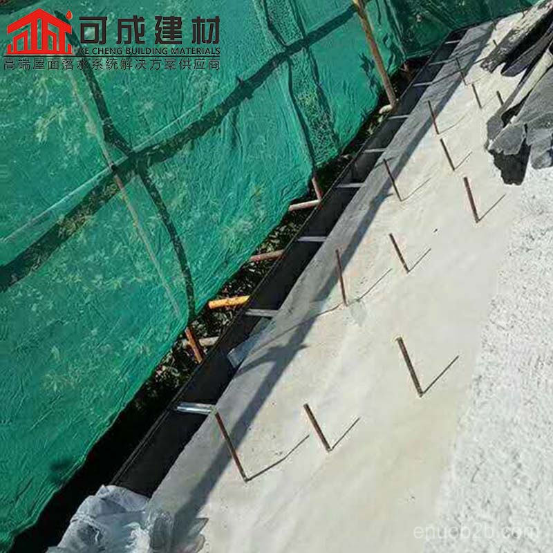 可成建材供别墅阳光房用金属天沟多种尺寸