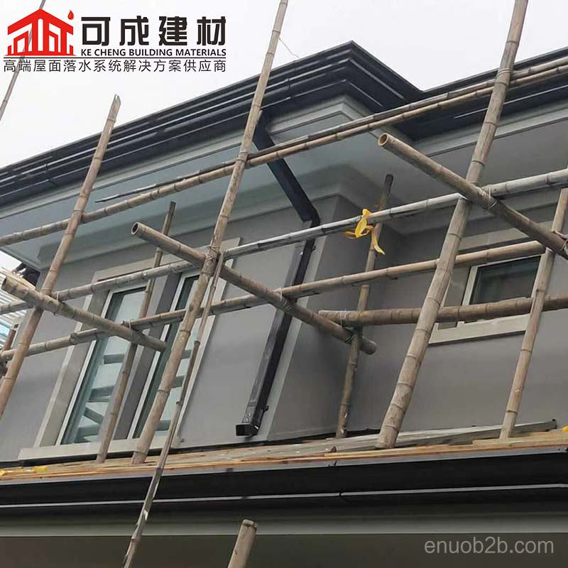 可成建材檐沟落水系统阳光房水槽定制规格