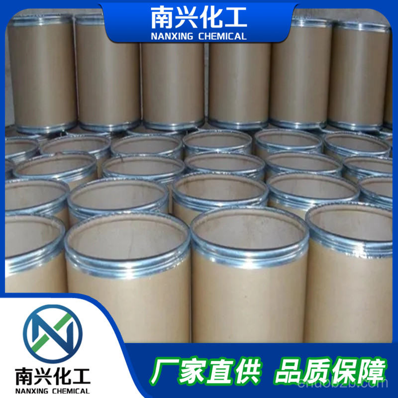 氨基乙醛缩二甲醇 22483-09-6 大量供应