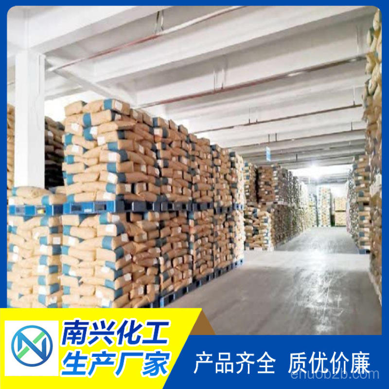 甘氨酰胺盐酸盐 1668-10-6 精选商家
