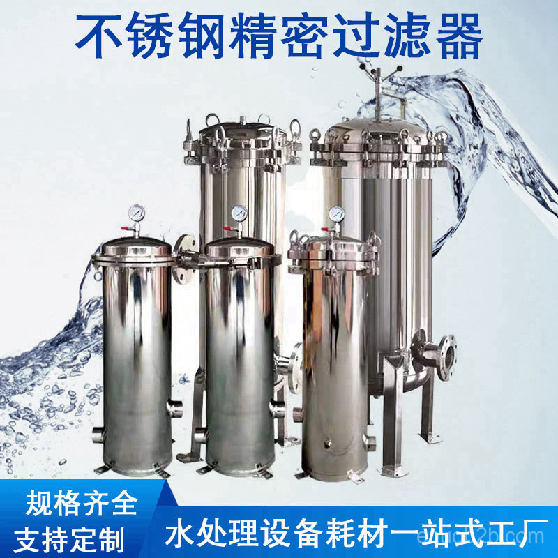 寻找前置过滤器,大胖过滤器,袋