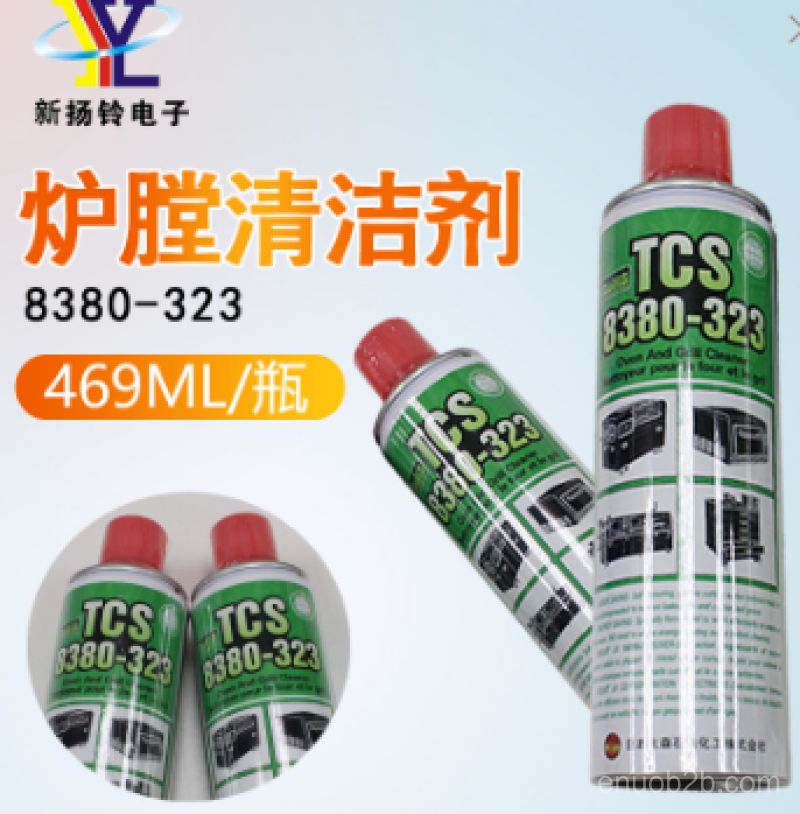 TSC 8380-323