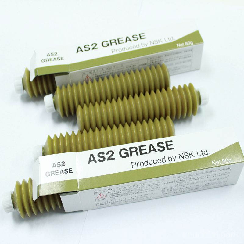 NSK AS2 润滑脂 80G润滑油 新