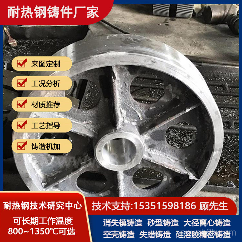 KmTBCr26導灰管穿孔導板耐熱1100℃鑄件耐熱高溫鋼件鑄造