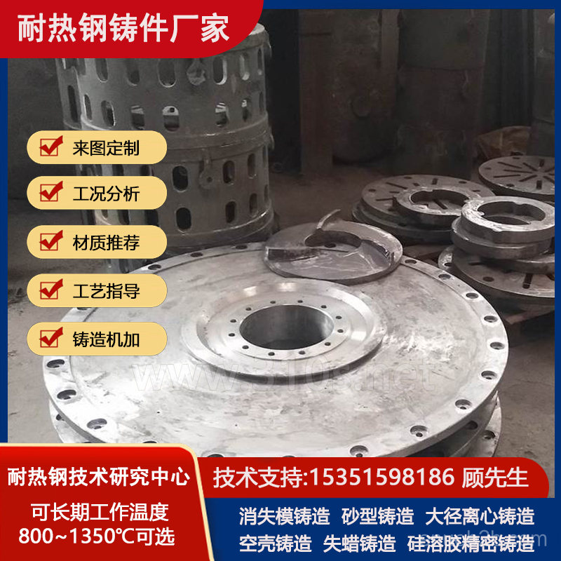 KmTBCr26盲管耐热1200℃铸件炉用耐热不锈钢件