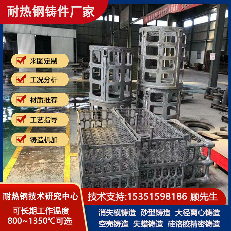 06Cr16Ni5Mo锌锅沉没