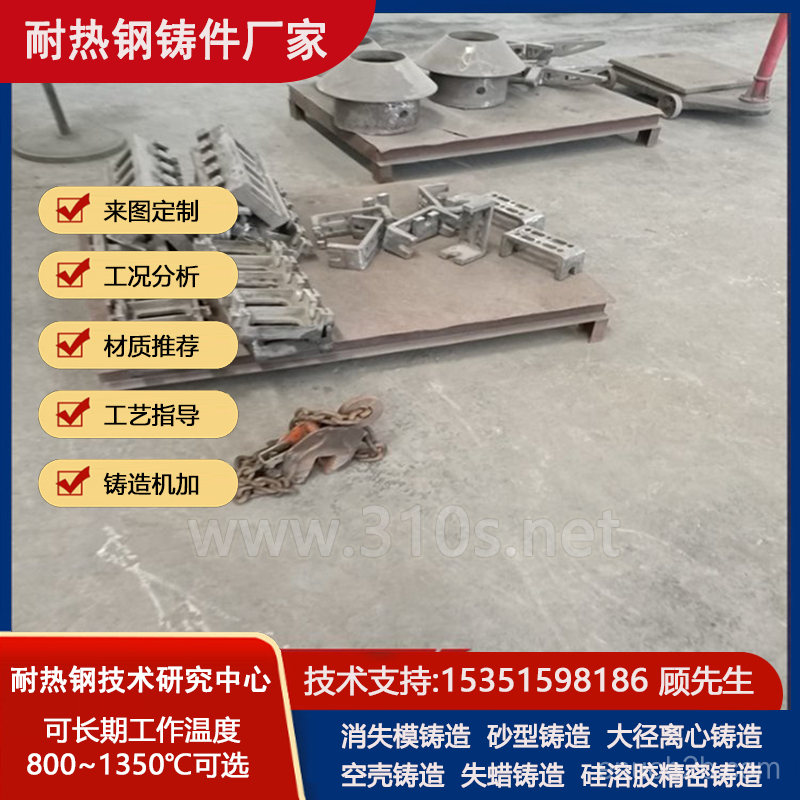 ZG1Cr16Ni35國鑄造耐用柱狀耐熱鋼鑄件耐磨鋼鑄造件