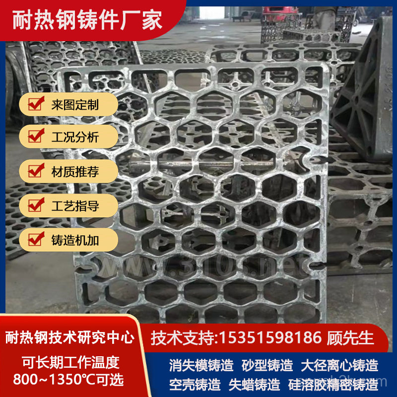 ZG30Cr25Ni20穩(wěn)定輥回轉(zhuǎn)窯鑄件煉爐耐溫鑄鋼件