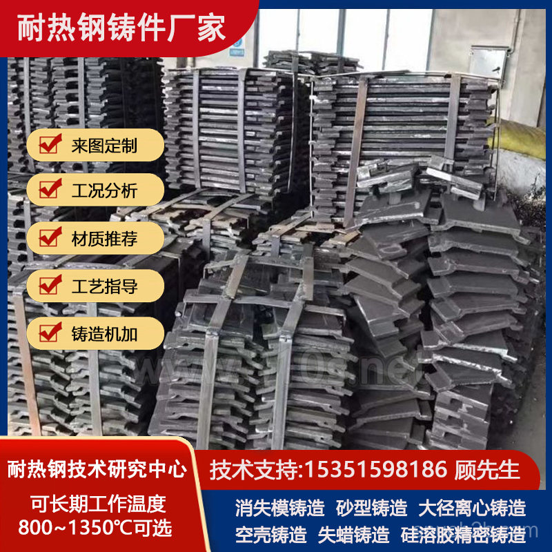 KmTBCr28白口鑄鐵件平整美觀耐熱1000℃鑄件煉爐耐溫鑄鋼件