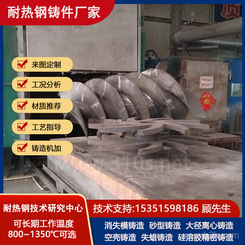 Hastelloy價格實惠離心鑄管造件耐熱高溫鋼件鑄造