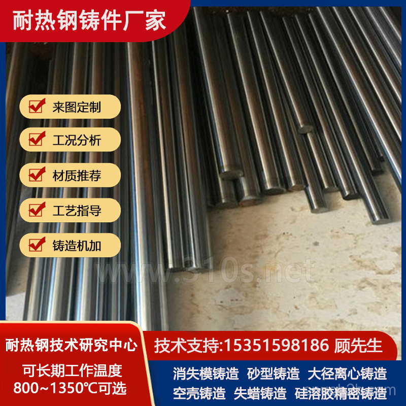 ZG0Cr18Ni12Mo5Ti轉子體刀盤熱處理爐鑄件煉爐耐溫鑄鋼件