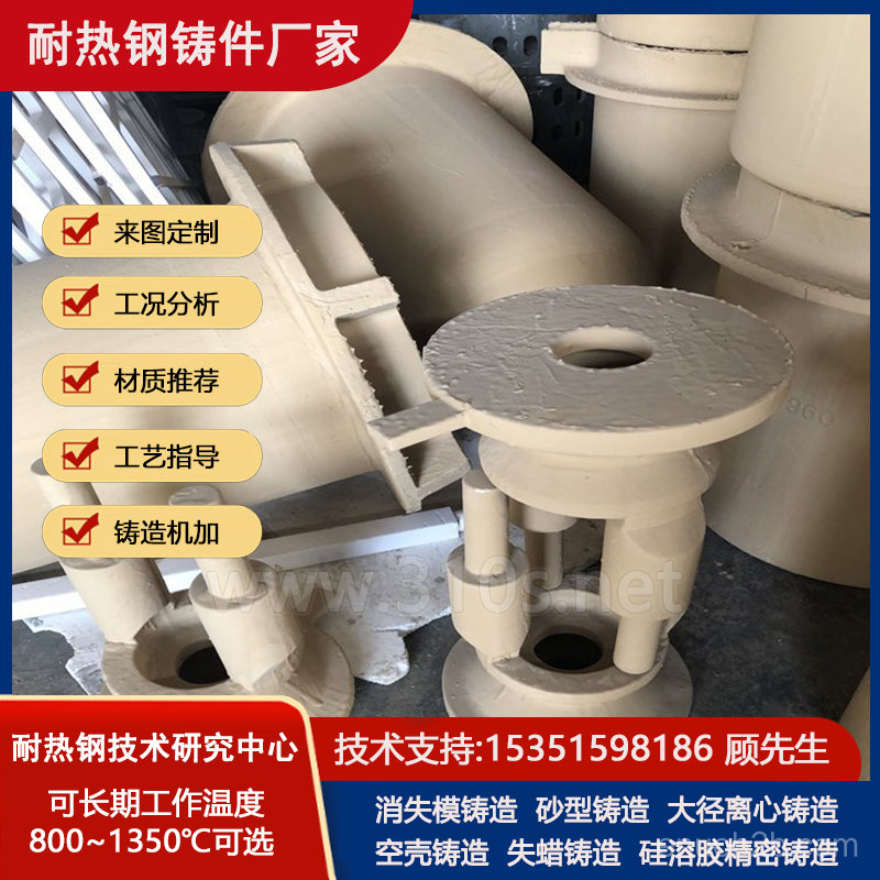 KmTBCr28白口鑄鐵件平整美觀耐熱1000℃鑄件煉爐耐溫鑄鋼件
