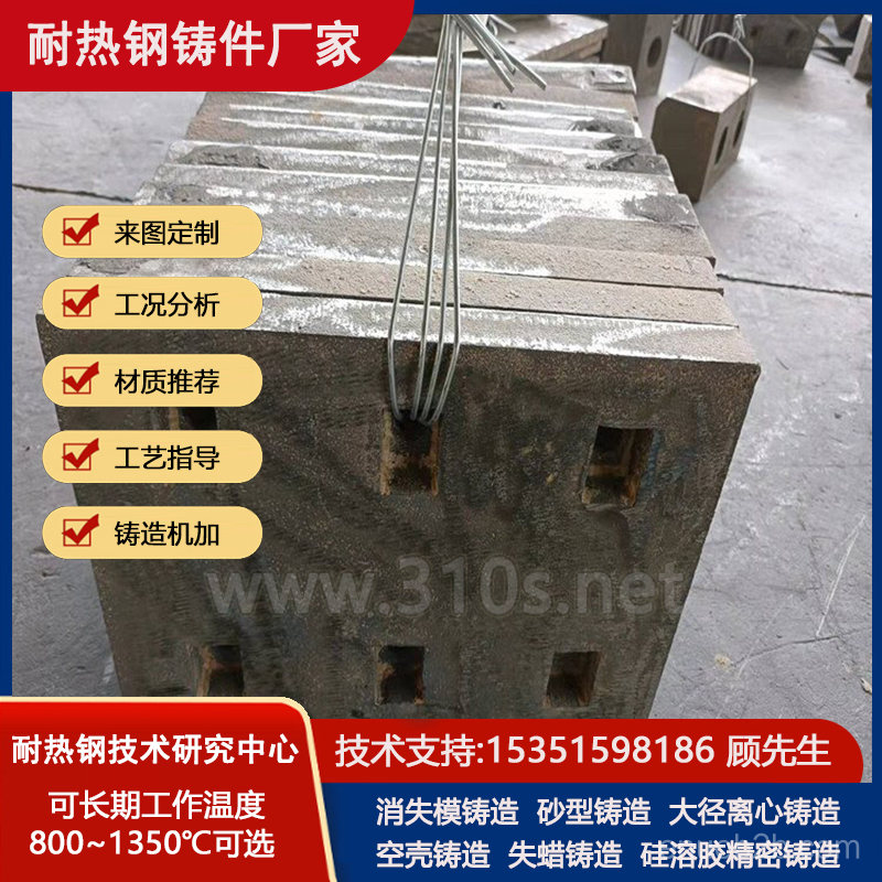 03Cr18Ni10N量大可定耐熱1200℃鑄件燒結耐熱鑄鋼廠