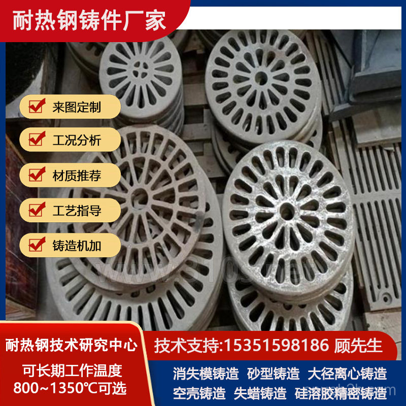 ZG30Cr20Ni10退火垫圈耐磨铸钢铸件炉用耐热不锈钢件