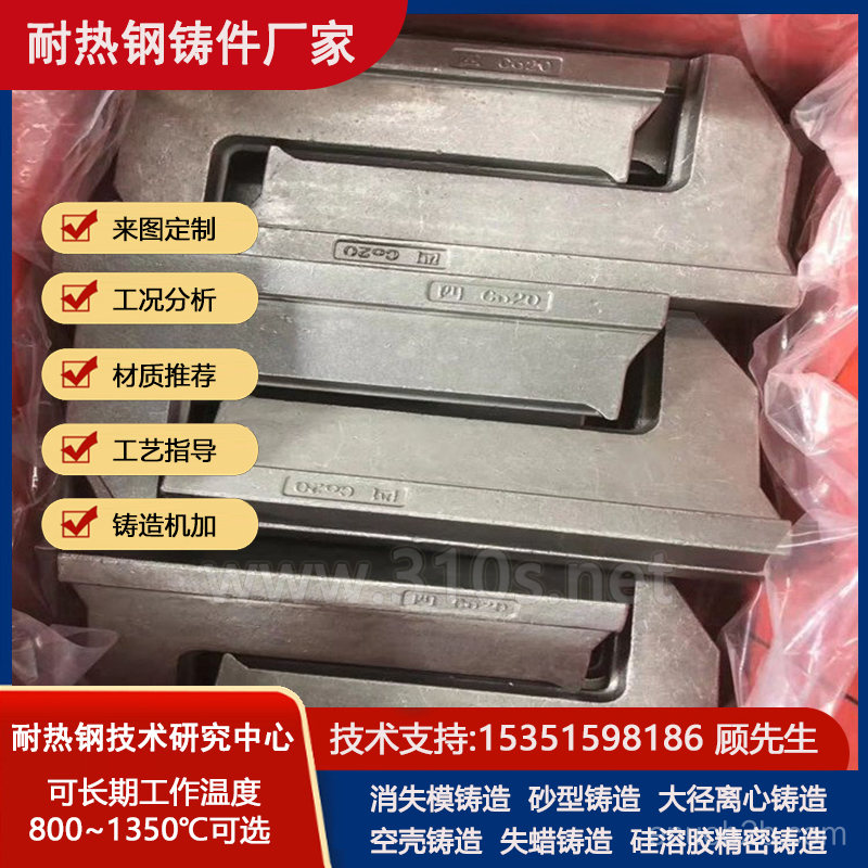 N10276合金鑄件按圖紙加工條狀耐熱鋼鑄件燒結耐熱鑄鋼廠
